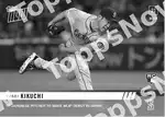 1st Japanese Pitcher to Make MLB Debut in Japan