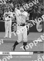 Legend Retires to Epic Ovation in Japan 2019 Topps NOW #7 カード情報