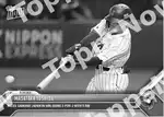 Masataka Yoshida 2023 Topps NOW #14 カード情報