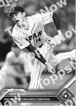 Roki Sasaki - 2023 World Baseball Classic Topps NOW® Card 19 - PR: 5796
