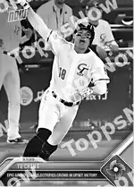 Yu Chang 2023 Topps NOW #21 カード情報