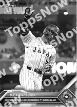 Masataka Yoshida - 2023 World Baseball Classic Topps NOW® Card 65 - PR: 3650
