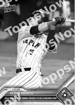 Kazuma Okamoto 2023 Topps NOW #70 カード情報