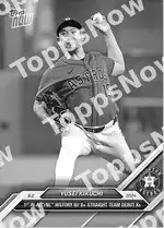 1st in AL/NL History w/ 8+ Straight Team Debut Ks