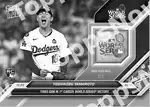 Yoshinobu Yamamoto - 2024 MLB Topps NOW® Card 869 - LOOK FOR RELICS - PR: 16,138