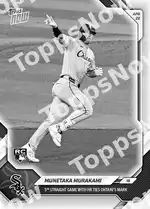 Munetaka Murakami 2026 Topps NOW #110 カード情報