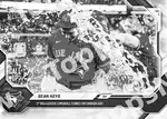 Sean Keys 2026 Topps NOW #403 カード情報