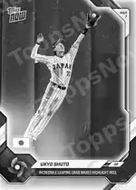 Ukyo Shuto 2026 Topps NOW #10 カード情報