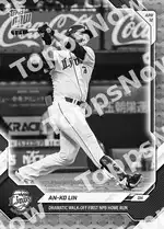 An-Ko Lin 2026 Topps NOW #14 Card Details