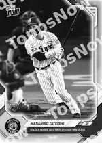 Masahiro Tateishi 2026 Topps NOW #25 Card Details