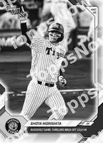 Shota Morishita 2026 Topps NOW #26 カード情報