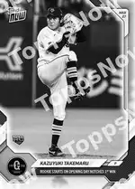 Kazuyuki Takemaru - 2026 NPB Topps NOW® - Card 2