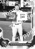 Kenta Maeda 2026 Topps NOW #31 カード情報