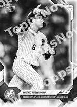 Misho Nishikawa 2026 Topps NOW #39 カード情報